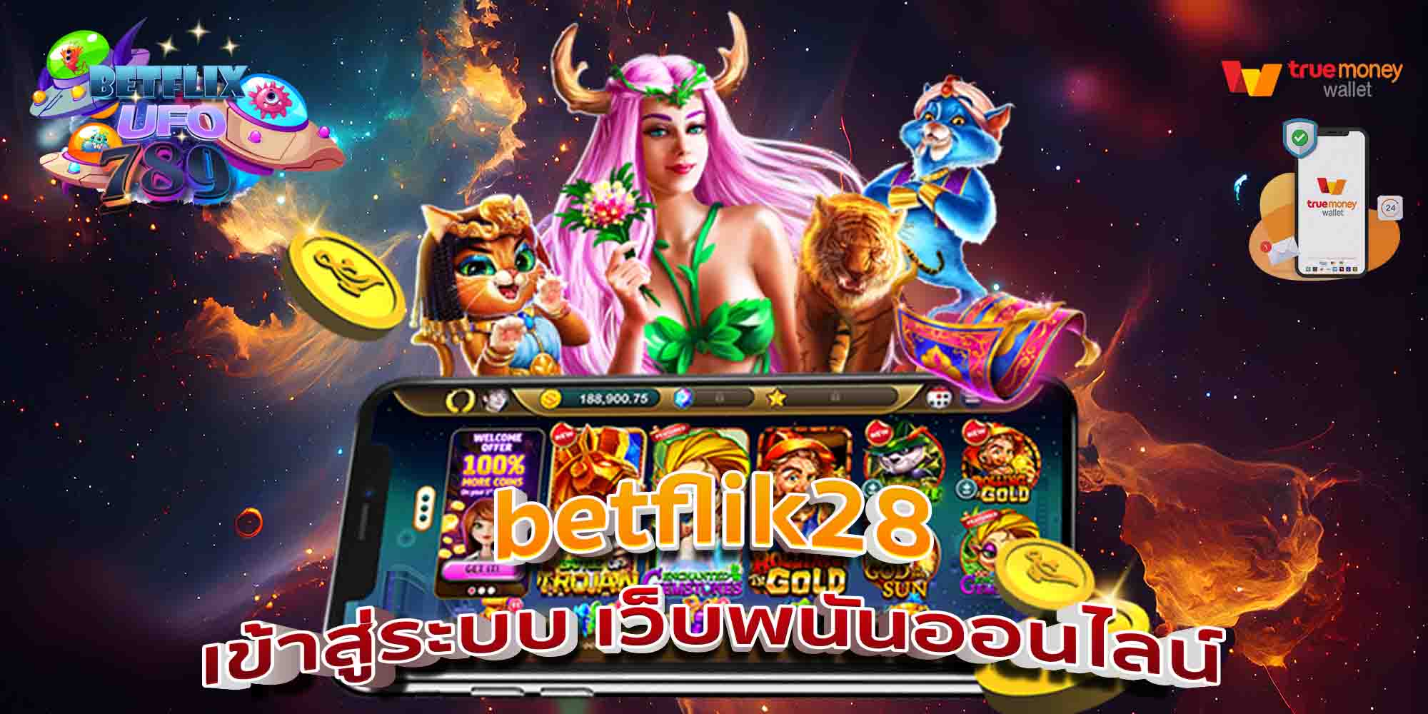 betflik28-เข้าสู่ระบบ-เว็บพนันออนไลน์