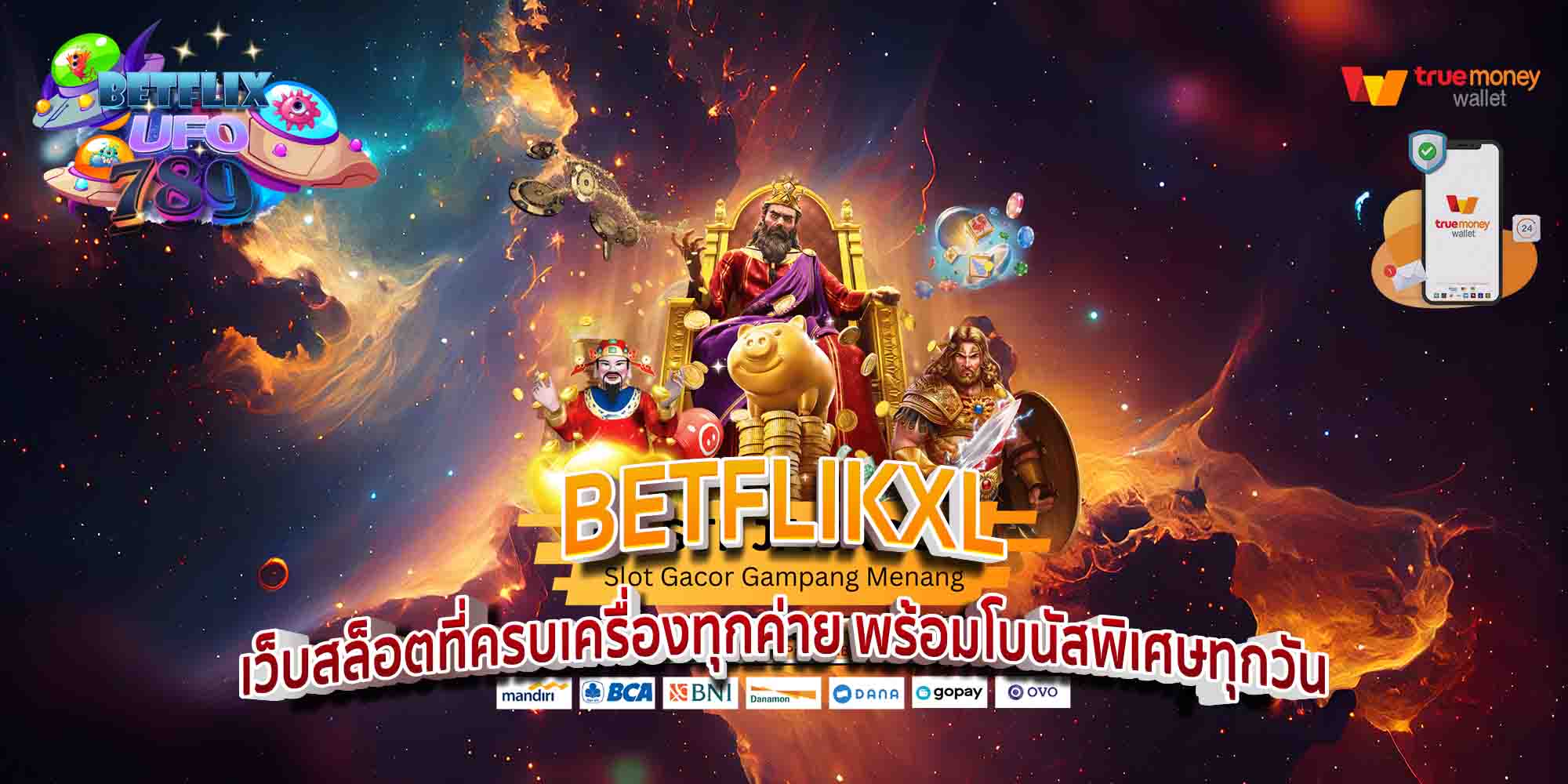 BETFLIKXL-เว็บสล็อตที่ครบเครื่องทุกค่าย-พร้อมโบนัสพิเศษทุกวัน