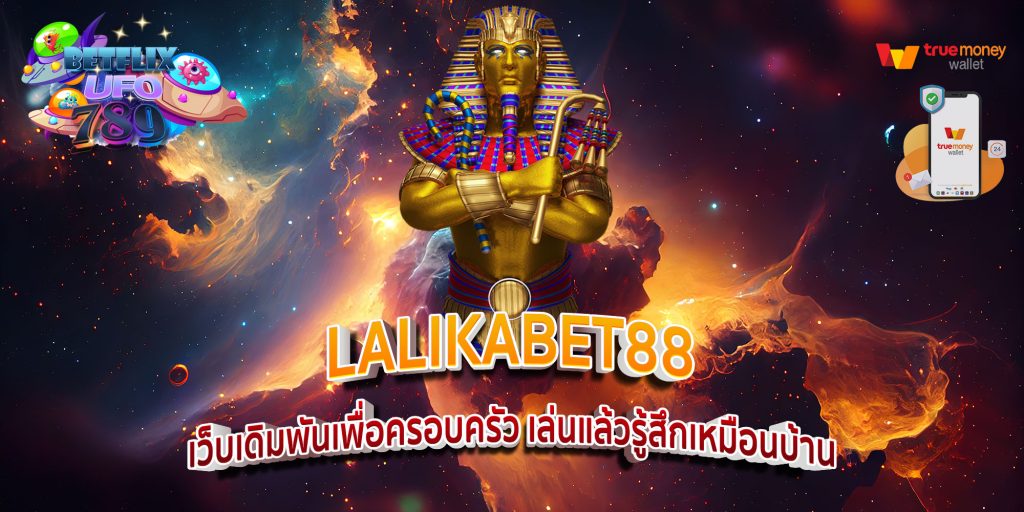 LALIKABET88